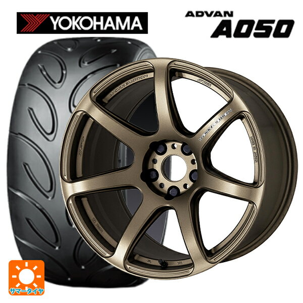 165/50R15 73V ヨコハマ アドバン A050 コンパウンド M ワーク エモーション T7R AHG 15-5J 国産車用 サマータイヤホイール4本セット