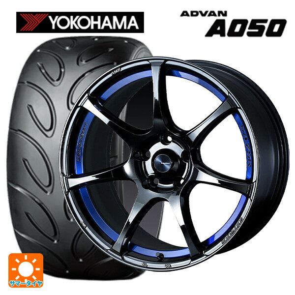 225/40R18 88W ヨコハマ アドバン A050 コンパウンド M 正規品 ウェッズ ウェッズスポーツ SA75R BLC2 18-7.5J 国産車用 サマータイヤホイール4本セット