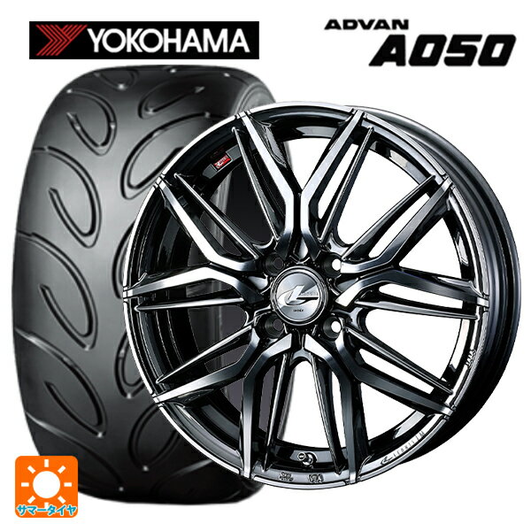 【6/22 20時〜 全品P5倍＆クーポン】165/55R14 72V ヨコハマ アドバン A050 コンパウンド G/S 正規品 ウェッズ レオニス LM BMCMC 14-4.5J 国産車用 サマータイヤホイール4本セット