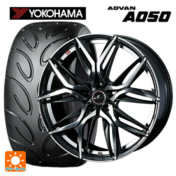 235/45R17 94W ヨコハマ アドバン A050 コンパウンド M 正規品 ウェッズ レオニス LM PBMC 17-7J 国産車用 サマータイヤホイール4本セット