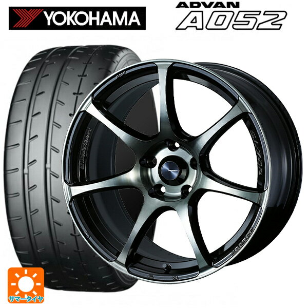 215/45R17 91W XL ヨコハマ アドバン A052 正規品 ウェッズ ウェッズスポーツ SA75R WBC 17-7J 国産車用 サマータイヤホイール4本セット