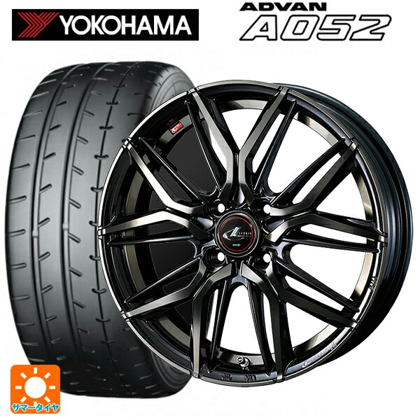 【6/22 20時〜 全品P5倍＆クーポン】195/55R15 89V XL ヨコハマ アドバン A052 正規品 # ウェッズ レオニス LM PBMC/TI 15-5.5J 国産車用 サマータイヤホイール4本セット