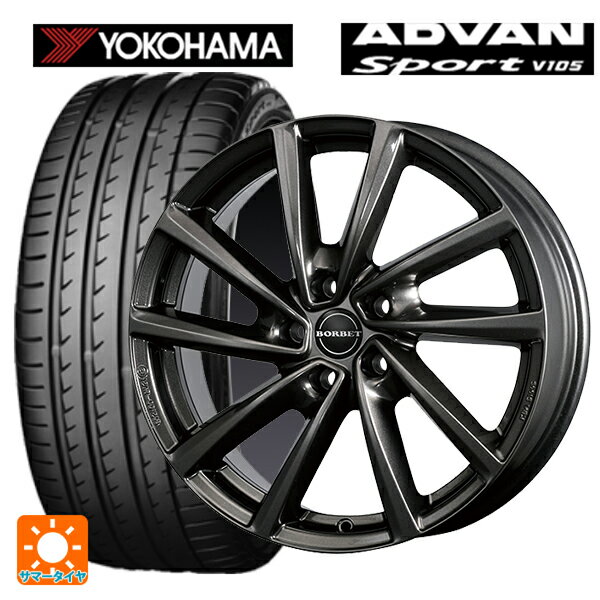 フォルクスワーゲン ティグアン(5N系)用 235/55R18 100Y ヨコハマ アドバンスポーツ V105 ボルベット タイプ V ミストラルアンスラサイトグロッシー 新品サマータイヤホイール 4本セット