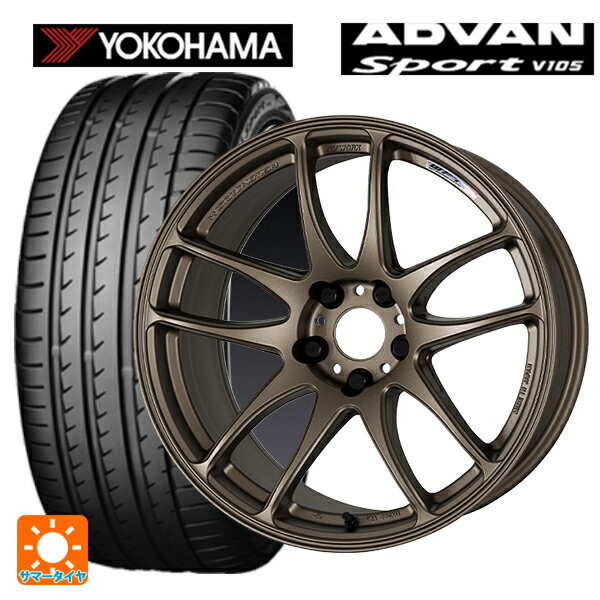 【6/20限定 全品P5倍＆クーポン】205/50R17 93Y XL ヨコハマ アドバンスポーツ V105 正規品 ワーク エモーション CR極 AHG 17-7J 国産車用 サマータイヤホイール4本セット