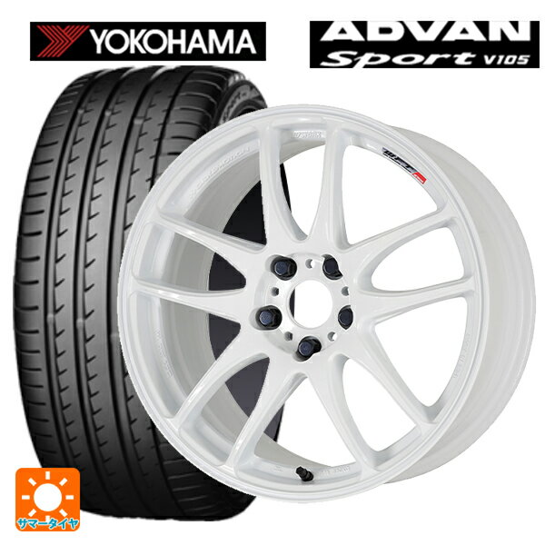 【6/11 1:59迄 全品ポイント5倍】225/55R17 101Y XL ヨコハマ アドバンスポーツ V105 正規品 ワーク エモーション CR極 WHT 17-7J 国産車用 サマータイヤホイール4本セット