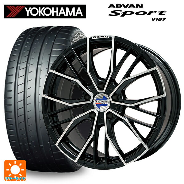 トヨタ スープラ(DB系)用 225/45R18 95Y XL ヨコハマ アドバンスポーツ V107 エルツ ブラックポリッシュ 新品サマータイヤホイール 4本セット