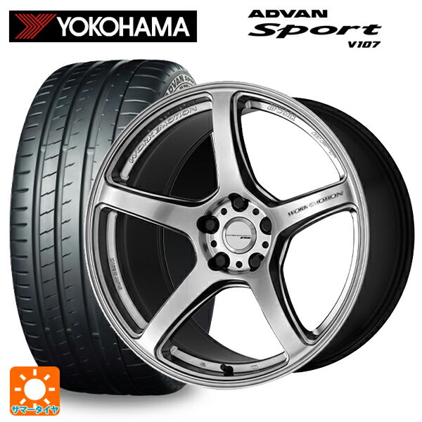 【当選確率1/2 最大100％ポイントバック 3/31迄】トヨタ GRカローラ(4BA-GZEA14H)用 255/35R18 94Y XL ヨコハマ アドバンスポーツ V107 正規品 ワーク エモーション T5R GSL 新品サマータイヤホイール 4本セット