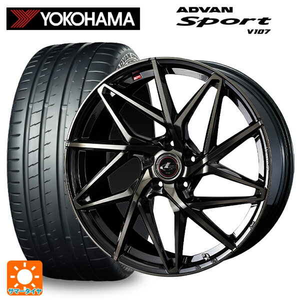 【6/15〜16限定 全品P5倍＆クーポン】225/35R20 90Y XL ヨコハマ アドバンスポーツ V107 正規品 ウェッズ レオニス IT PBMC/TI 20-8.5J 国産車用 サマータイヤホイール4本セット