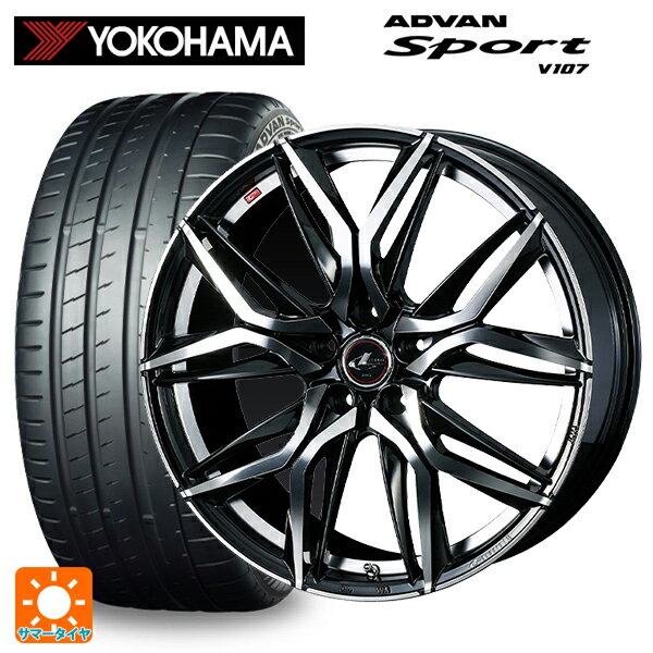【6/22 20時〜 全品P5倍＆クーポン】245/35R20 91Y ヨコハマ アドバンスポーツ V107 正規品 ウェッズ レオニス LM PBMC 20-8.5J 国産車用 サマータイヤホイール4本セット