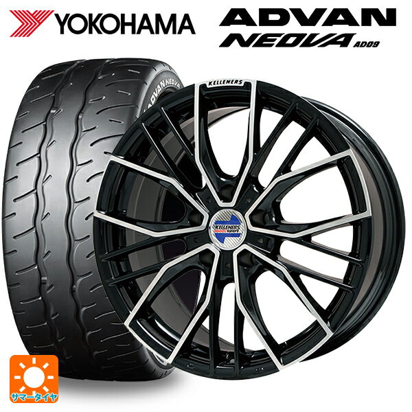 トヨタ スープラ(DB系)用 255/35R19 96W XL ヨコハマ アドバン ネオバ AD09 エルツ ブラックポリッシュ 新品サマータイヤホイール 4本セット