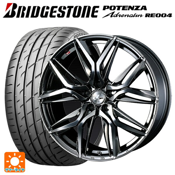 225/40R18 92W XL ブリヂストン ポテンザ アドレナリン RE004 正規品 ウェッズ レオニス LM BMCMC 18-7J 国産車用 サマータイヤホイール4本セット