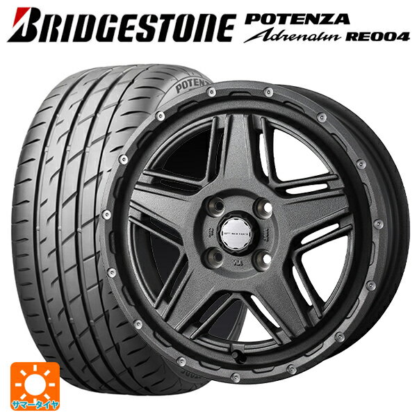 【6/11 1:59迄 全品ポイント5倍】165/50R15 73V ブリヂストン ポテンザ アドレナリン RE004 正規品 ウェッズ マッドヴァンス07 FLINT GRAY 15-4.5J 国産車用 サマータイヤホイール4本セット