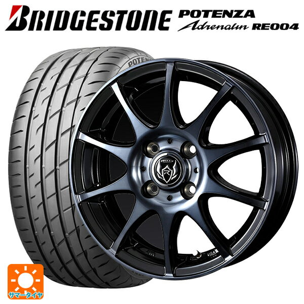 【5/20限定 最大3万円OFFクーポン】165/50R15 73V ブリヂストン ポテンザ アドレナリン RE004 正規品 ウェッズ ライツレー KC BKP 15-4.5J 国産車用 サマータイヤホイール4本セット