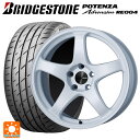 165/45R16 74V XL ブリヂストン ポテンザ アドレナリン RE004(数量限定) 正規品 エンケイ パフォーマンスライン PF05 W 16-5.5J 国産車用 サマータイヤホイール4本セット