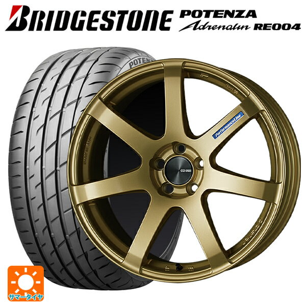 【6/15〜16限定 全品P5倍＆クーポン】165/50R15 73V ブリヂストン ポテンザ アドレナリン RE004 正規品 エンケイ パフォーマンスライン PF07 # GO 15-5J 国産車用 サマータイヤホイール4本セット