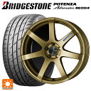 165/45R16 74V XL ブリヂストン ポテンザ アドレナリン RE004(数量限定) 正規品 エンケイ パフォーマンスライン PF07 GO 16-5J 国産車用 サマータイヤホイール4本セット