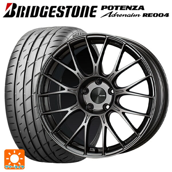 165/50R15 73V ブリヂストン ポテンザ アドレナリン RE004 正規品 エンケイ パフォーマンスライン PFM1 ダークシルバー 15-5J 国産車用 サマータイヤホイール4本セット