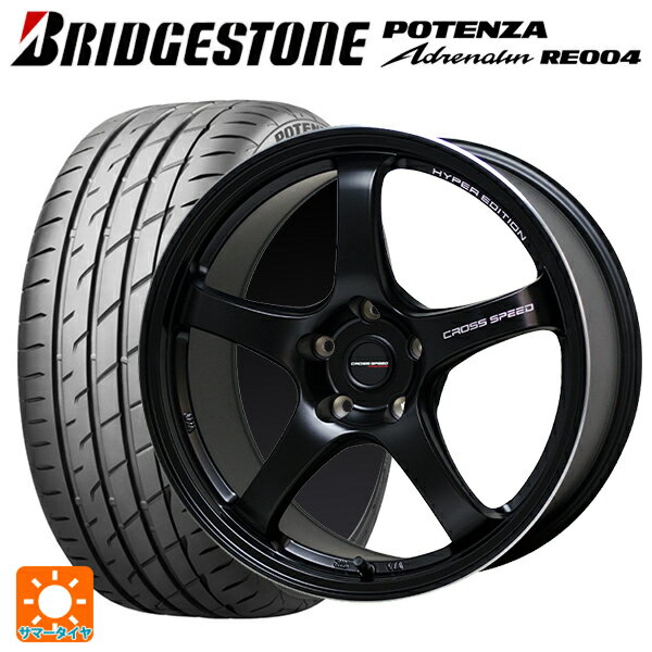ホンダ ZR-V(RZ4)用 215/55R17 94W ブリヂストン ポテンザ アドレナリン RE004 正規品 ホットスタッフ クロススピード ハイパーエディション CR5 GB 新品サマータイヤホイール 4本セット