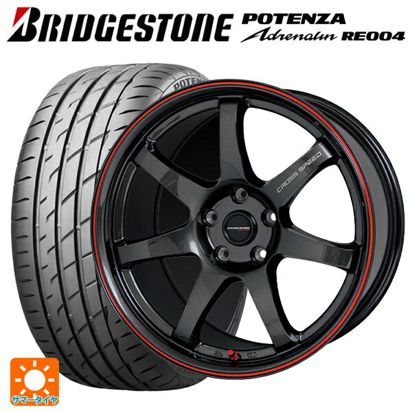 215/50R17 95W XL ブリヂストン ポテンザ アドレナリン RE004 正規品 ホットスタッフ クロススピード ハイパーエディション CR7 GGM&R 17-7J 国産車用 サマータイヤホイール4本セット