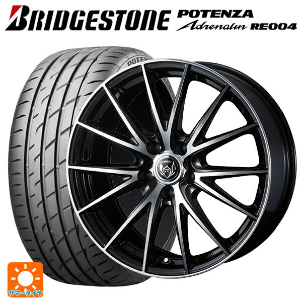 スバル レヴォーグ(VN系)用 225/45R18 95W XL ブリヂストン ポテンザ アドレナリン RE004 正規品 ライツレー VS ブラックメタリックポリッシュ 新品サマータイヤホイール 4本セット