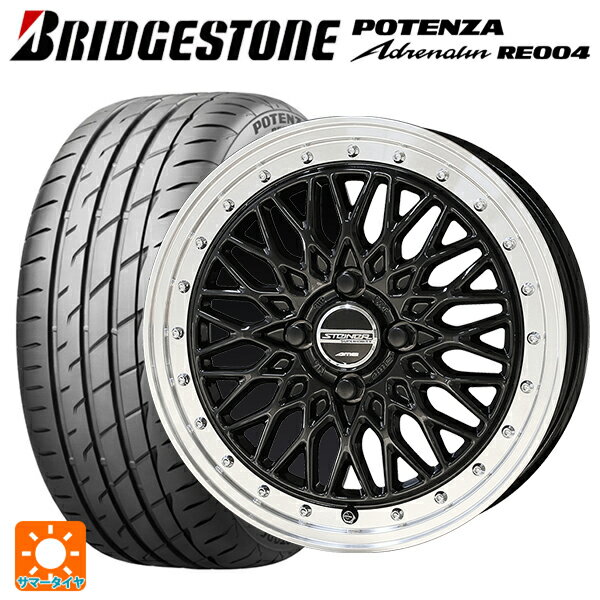 【6/15〜16限定 全品P5倍＆クーポン】165/45R16 74V XL ブリヂストン ポテンザ アドレナリン RE004(数量限定) 正規品 共豊 シュタイナー FTX オニキスブラック×リムポリッシュ 16-5J 国産車用 サマータイヤホイール4本セット