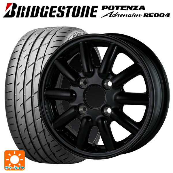 【6/22 20時〜 全品P5倍＆クーポン】165/55R14 72V ブリヂストン ポテンザ アドレナリン RE004 正規品 ドゥオール フェニーチェ RX1 MatBK 14-4.5J 国産車用 サマータイヤホイール4本セット