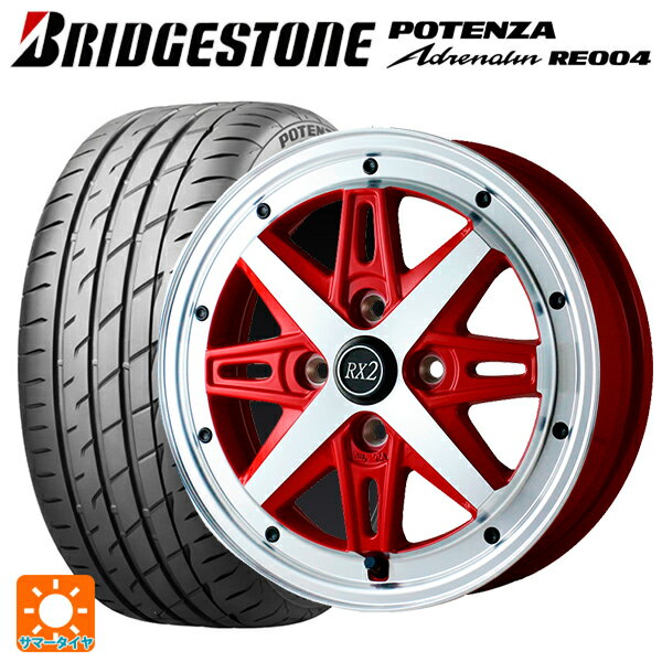 【6/22 20時〜 全品P5倍＆クーポン】165/55R14 72V ブリヂストン ポテンザ アドレナリン RE004 正規品 ドゥオール フェニーチェ RX2 RED/PO 14-4.5J 国産車用 サマータイヤホイール4本セット