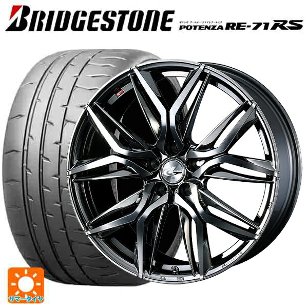 【最大3万円OFFクーポン 5/16 1:59迄】2024年製 225/40R18 92W XL ブリヂストン ポテンザ RE-71RS 正規品(限定) ウェッズ レオニス LM BMCMC 18-7J 国産車用 サマータイヤホイール4本セット