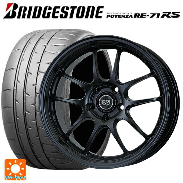 【6/20限定 全品P5倍＆クーポン】245/40R18 97W XL ブリヂストン ポテンザ RE-71RS 正規品 エンケイ パフォーマンスライン PF01 マットブラック 18-8J 国産車用 サマータイヤホイール4本セット