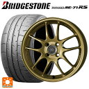 【10/27 10:59迄 全品P5倍&クーポン】2025年製 225/40R18 92W XL ブリヂストン ポテンザ RE-71RS 正規品(数量限定) # エンケイ パフォーマンスライン PF01 ゴールド 18-7J 国産車用 サマータイヤホイール4本セット