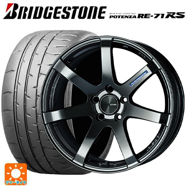 215/45R18 93W XL ブリヂストン ポテンザ RE-71RS 正規品 エンケイ パフォーマンスライン PF07 SBK 18-7.5J 国産車用 サマータイヤホイール4本セット