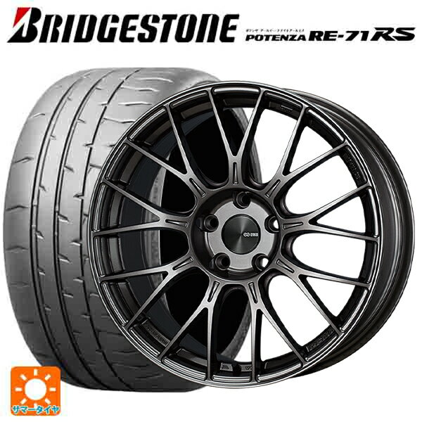 【最大3万円OFFクーポン 5/16 1:59迄】205/55R16 91V ブリヂストン ポテンザ RE-71RS 正規品 エンケイ パフォーマンスライン PFM1 ダークシルバー 16-6.5J 国産車用 サマータイヤホイール4本セット