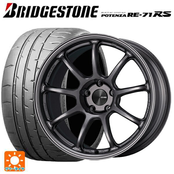 スバル レヴォーグ(VN系)用 225/45R18 95W XL ブリヂストン ポテンザ RE-71RS 正規品 パフォーマンスライン PF09 DS 新品サマータイヤホイール 4本セット