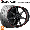 【5/9 20時〜 最大3万円OFFクーポン】225/50R18 95W ブリヂストン ポテンザ RE-71RS 正規品 ホットスタッフ クロススピード ハイパーエディション CR7 GGM&R 18-7.5J 国産車用 サマータイヤホイール4本セット