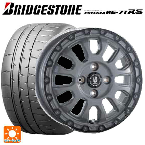 【最大3万円OFFクーポン 5/16 1:59迄】トヨタ アクア(PK11/PK10系)用 195/55R16 87V ブリヂストン ポテンザ RE-71RS 正規品 ラ・ストラーダ アベンチュラ SGAR 新品サマータイヤホイール 4本セット