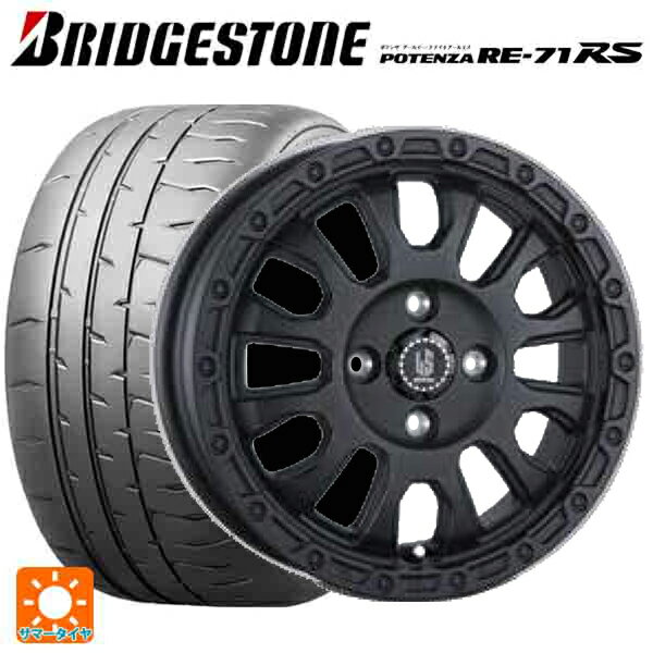 165/50R15 73V ブリヂストン ポテンザ RE-71RS 正規品 阿部商会 ラ・ストラーダ アベンチュラ WB 15-4.5J 国産車用 サマータイヤホイール4本セット