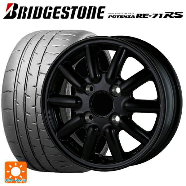 【6/22 20時〜 全品P5倍＆クーポン】165/55R14 72V ブリヂストン ポテンザ RE-71RS 正規品 ドゥオール フェニーチェ RX1 MatBK 14-4.5J 国産車用 サマータイヤホイール4本セット