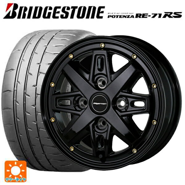 【6/22 20時〜 全品P5倍＆クーポン】165/55R14 72V ブリヂストン ポテンザ RE-71RS 正規品 ドゥオール フェニーチェ RX2 GBK/GP 14-4.5J 国産車用 サマータイヤホイール4本セット