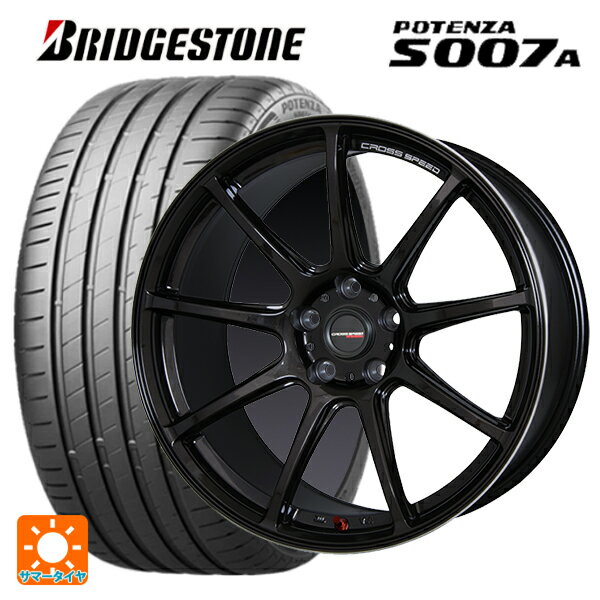 215/55R17 94W ブリヂストン ポテンザ S007A 正規品 ホットスタッフ クロススピード ハイパーエディション RS9 GGM 17-7J 国産車用 サマータイヤホイール4本セット