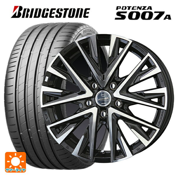 225/45R17 94Y XL ブリヂストン ポテンザ S007A 正規品 共豊 スマック レジーナ サファイアブラックポリッシュ 17-7J 国産車用 サマータイヤホイール4本セット