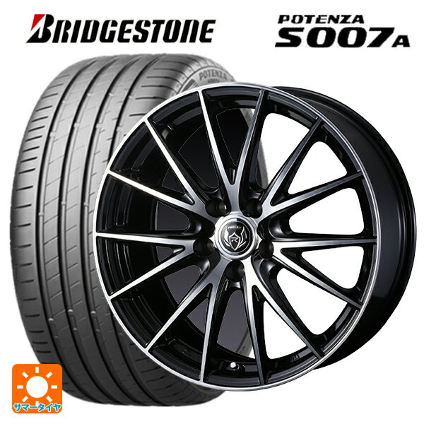 【6/11 1:59迄 全品ポイント5倍】225/40R18 92Y XL ブリヂストン ポテンザ S007A 正規品(数量限定) # ウェッズ ライツレー VS ブラックメタリックポリッシュ 18-7.5J 国産車用 サマータイヤホイール4本セット
