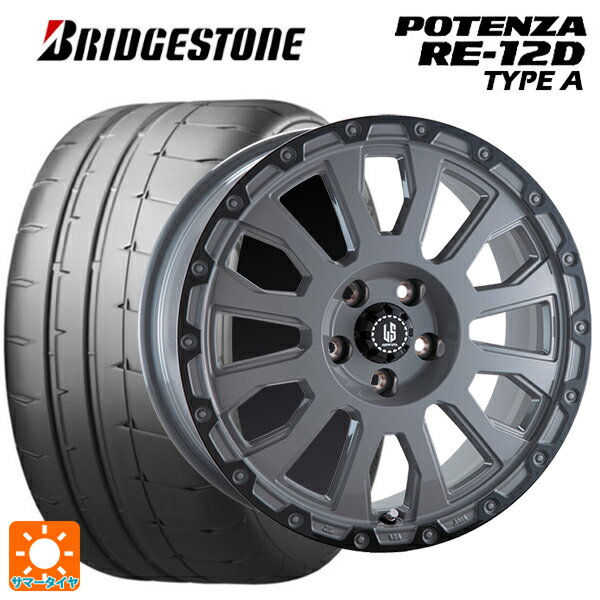 【最大3万円OFFクーポン 5/16 1:59迄】245/40R18 97W XL ブリヂストン ポテンザ RE12D タイプA 正規品 阿部商会 ラ・ストラーダ アベンチュラ SGAR 18-8J 国産車用 サマータイヤホイール4本セット