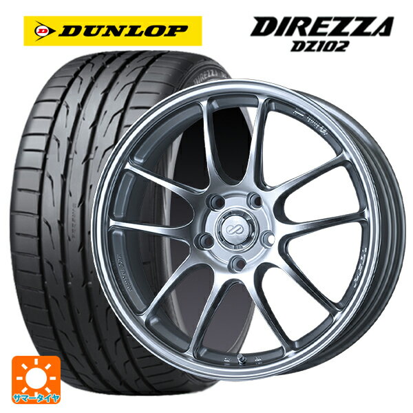 225/45R18 95W ダンロップ ディレッツァDZ102 エンケイ パフォーマンスライン PF01 スパークルシルバー 18-7J 国産車用 サマータイヤホイール4本セット