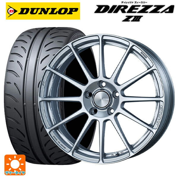【6/20限定 全品P5倍＆クーポン】245/40R18 93W ダンロップ ディレッツァZ3 エンケイ パフォーマンスライン PF03 スパークルシルバー 18-7.5J 国産車用 サマータイヤホイール4本セット