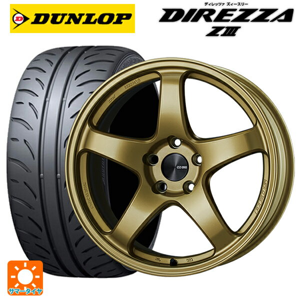 245/40R18 93W ダンロップ ディレッツァZ3 エンケイ パフォーマンスライン PF05 GO 18-8J 国産車用 サマータイヤホイール4本セット