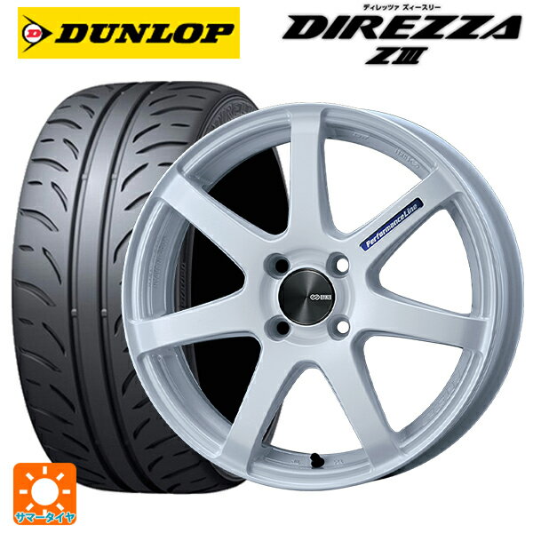【6/15〜16限定 全品P5倍＆クーポン】165/50R16 75V ダンロップ ディレッツァZ3 エンケイ パフォーマンスライン PF07 WH 16-5J 国産車用 サマータイヤホイール4本セット