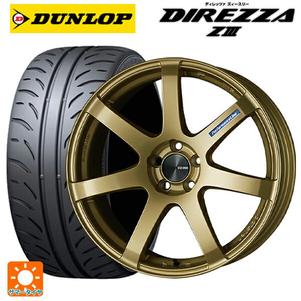 【6/15〜16限定 全品P5倍＆クーポン】165/50R16 75V ダンロップ ディレッツァZ3 エンケイ パフォーマンスライン PF07 GO 16-5J 国産車用 サマータイヤホイール4本セット