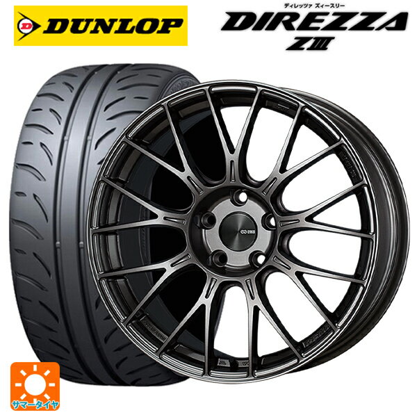 165/50R15 73V ダンロップ ディレッツァZ3 エンケイ パフォーマンスライン PFM1 ダークシルバー 15-5J 国産車用 サマータイヤホイール4本セット
