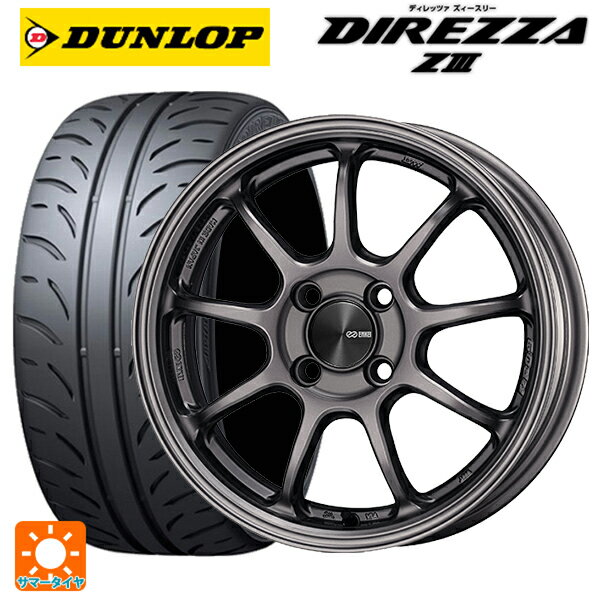 【6/22 20時〜 全品P5倍＆クーポン】195/55R15 85V ダンロップ ディレッツァZ3 エンケイ パフォーマンスライン PF09 DS 15-6J 国産車用 サマータイヤホイール4本セット