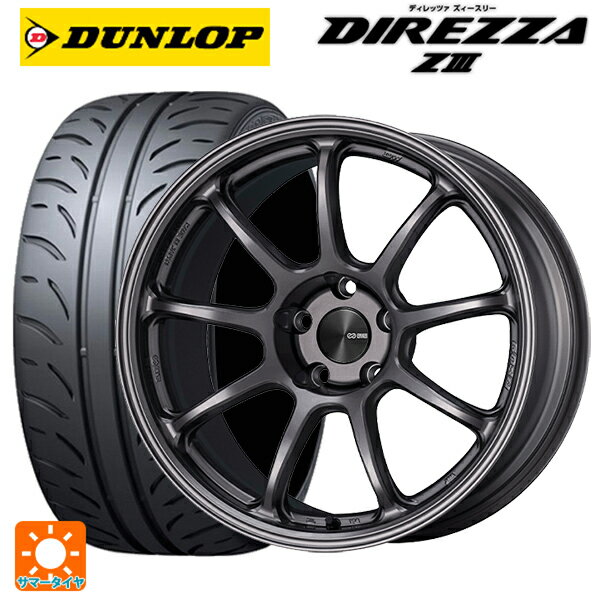 【6/11 1:59迄 全品ポイント5倍】225/40R18 88W ダンロップ ディレッツァZ3 エンケイ パフォーマンスライン PF09 DS 18-7.5J 国産車用 サマータイヤホイール4本セット